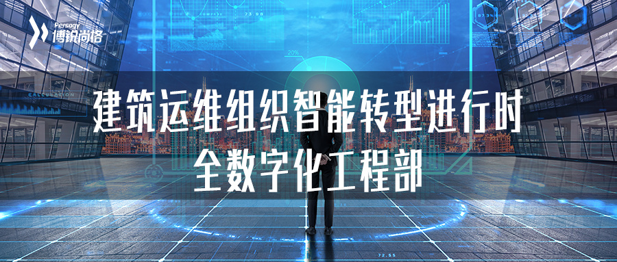 it運維技術(shù)_it運維新技術(shù)_it運維服務管理流程