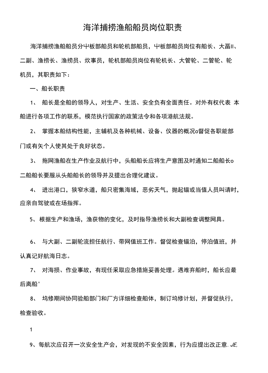 it技術(shù)員_技術(shù)調(diào)試員是做什么的_it技術(shù)包括哪些技術(shù)