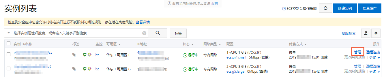 服務器運維技術_it運維服務管理體系_數據中心運維服務解決方案