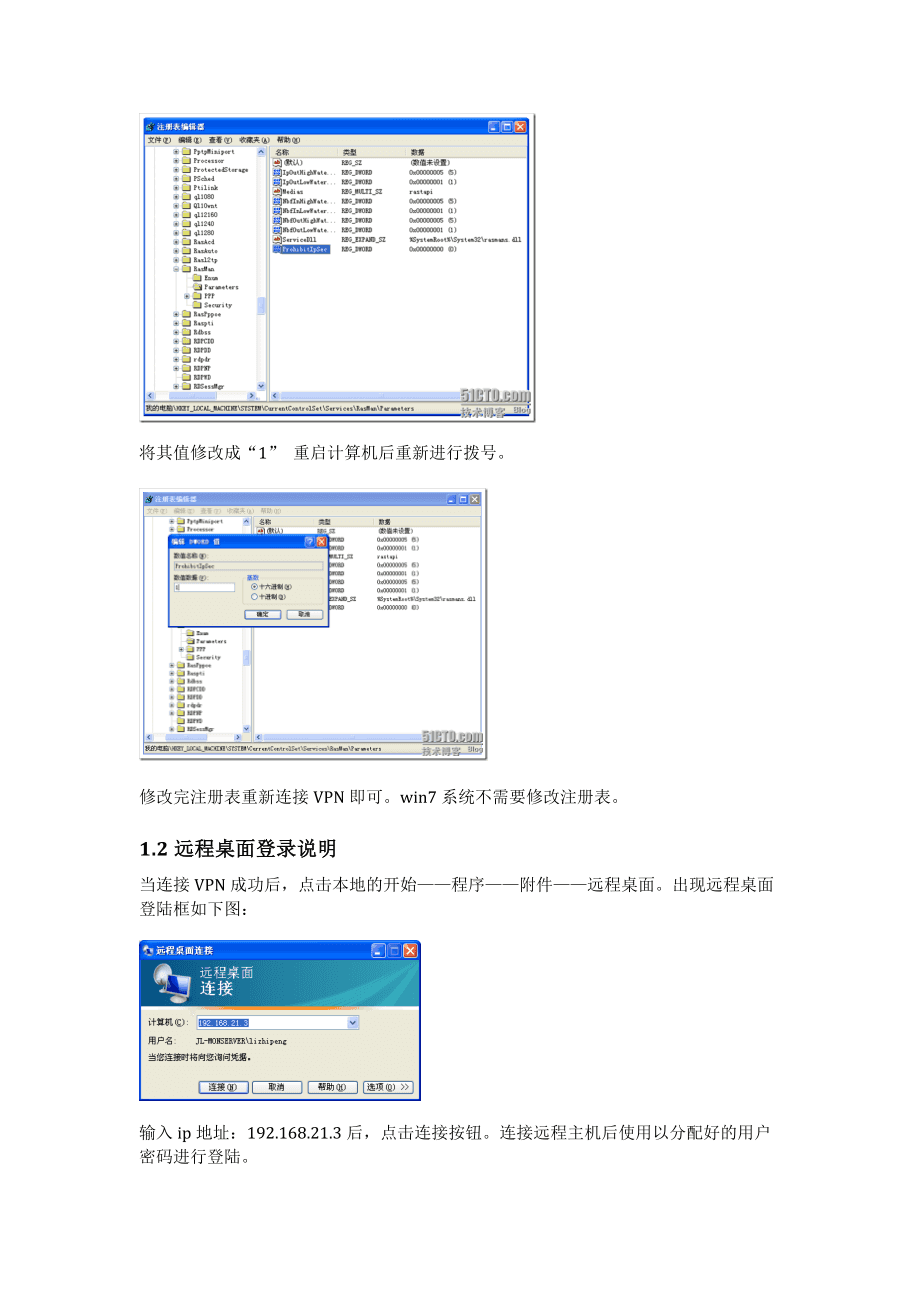 服務器運維技術_應急指揮系統(tǒng)運維服務_數(shù)據(jù)中心運維服務解決方案