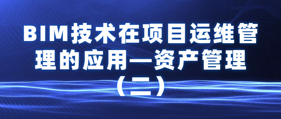 it移動運維_it運維新技術_it運維技術