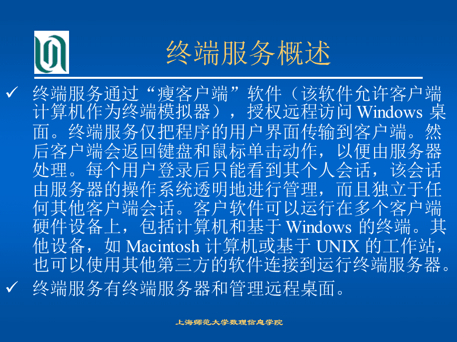 服務(wù)器運(yùn)維技術(shù)_it運(yùn)維服務(wù)管理體系_青島it外包運(yùn)維服務(wù)