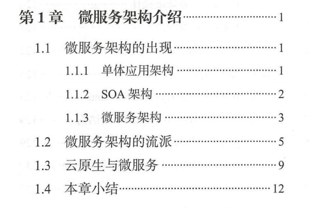 it服務管理系統_電商 供應鏈金融 it咨詢 服務 公司_it技能服務