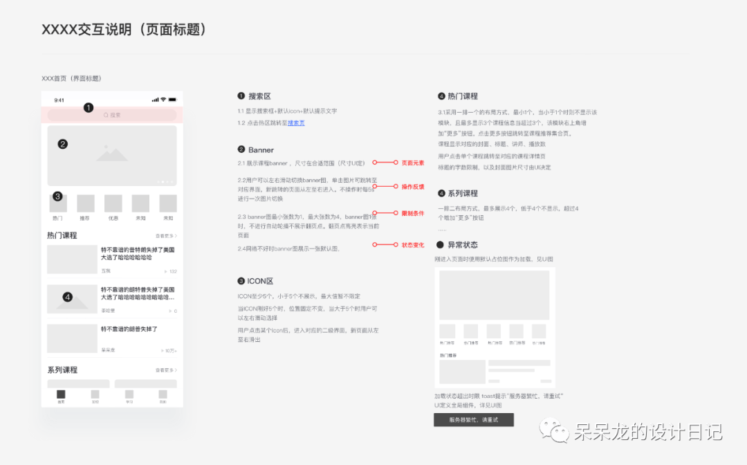 it技能服務(wù)_it服務(wù)項(xiàng)目經(jīng)理證書(shū)_it服務(wù)圖片