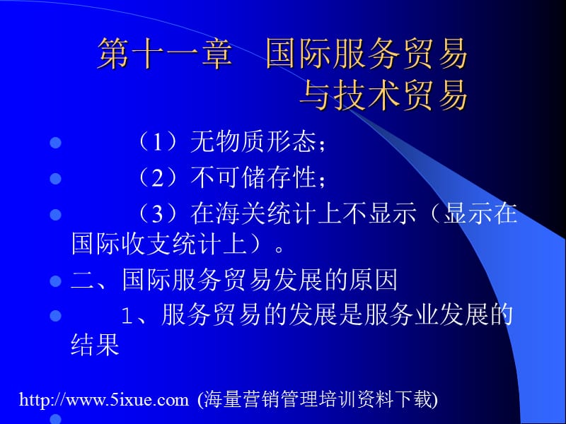 運維項目服務巡檢報告_服務器運維技術_數據中心運維服務解決方案