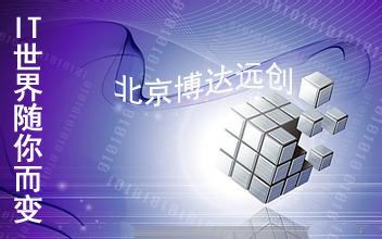 it技術(shù)公司_國(guó)內(nèi)最好的it技術(shù)博客_it姐妹技術(shù)論壇