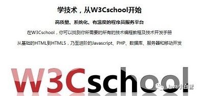 推薦！程序員常用的15個學習交流網站_第11張圖片