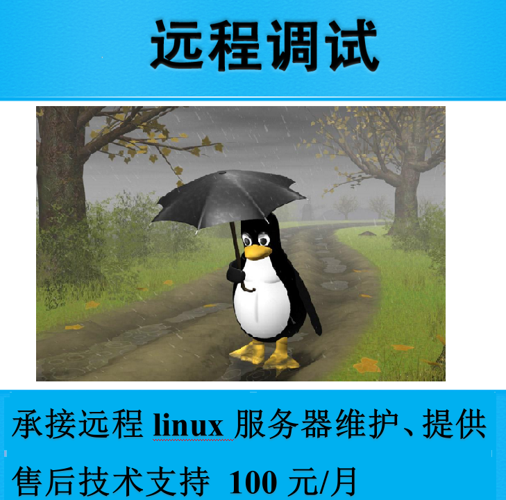 it外包_it外包服務合同模板.企業it服務合同_it外包服務公司