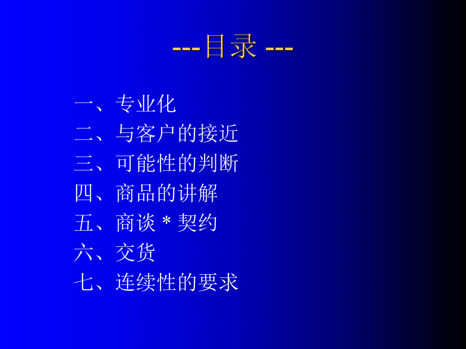 武漢it培訓師工資待遇_it工程師_it工程公司簡介