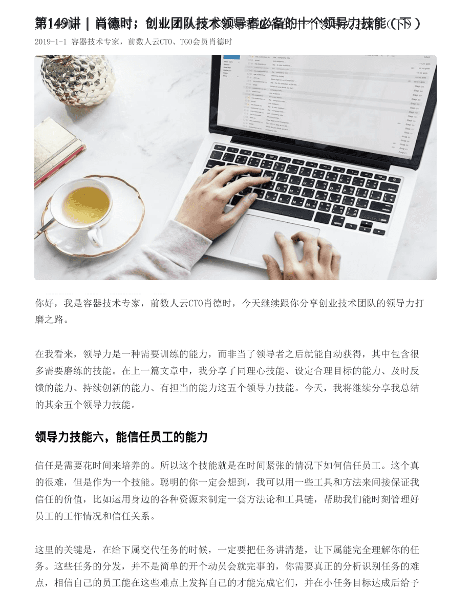 it技術(shù)_it認證培訓(xùn)之路與技術(shù)學(xué)習(xí)方法_it姐妹技術(shù)論壇