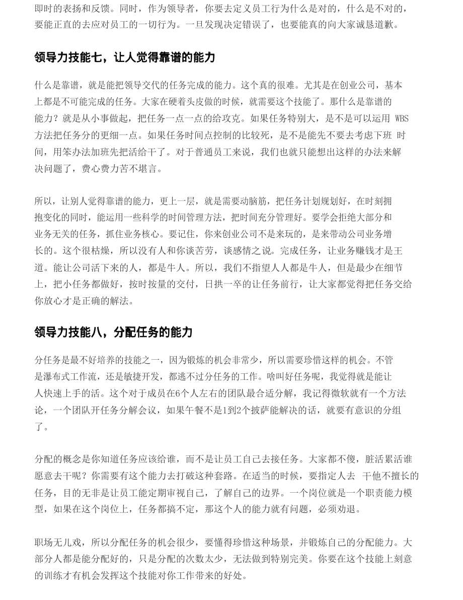 it技術(shù)_it認證培訓(xùn)之路與技術(shù)學(xué)習(xí)方法_it姐妹技術(shù)論壇