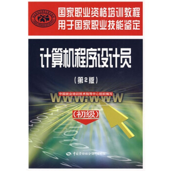 it技術(shù)員_it職場(chǎng)模擬艙:互聯(lián)網(wǎng)接入技術(shù)_最新it技術(shù)