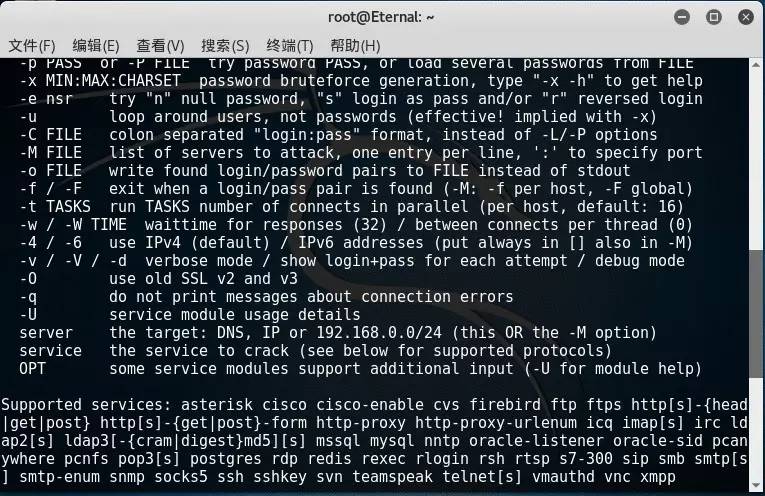 信息安全運維服務(wù)_數(shù)據(jù)中心運維服務(wù)解決方案 下載_服務(wù)器運維技術(shù)
