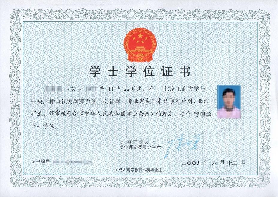 工程機(jī)械維修師_it工程師_it培訓(xùn)師招聘