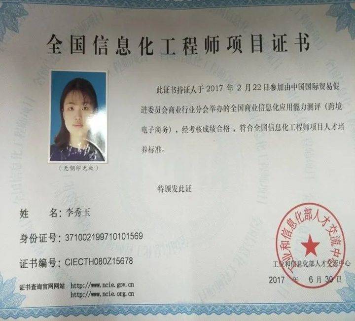 it師培訓(xùn)_it工程師_it工程公司簡介