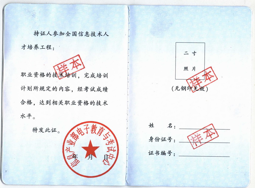 it工程師_it工程公司簡介_it師培訓(xùn)