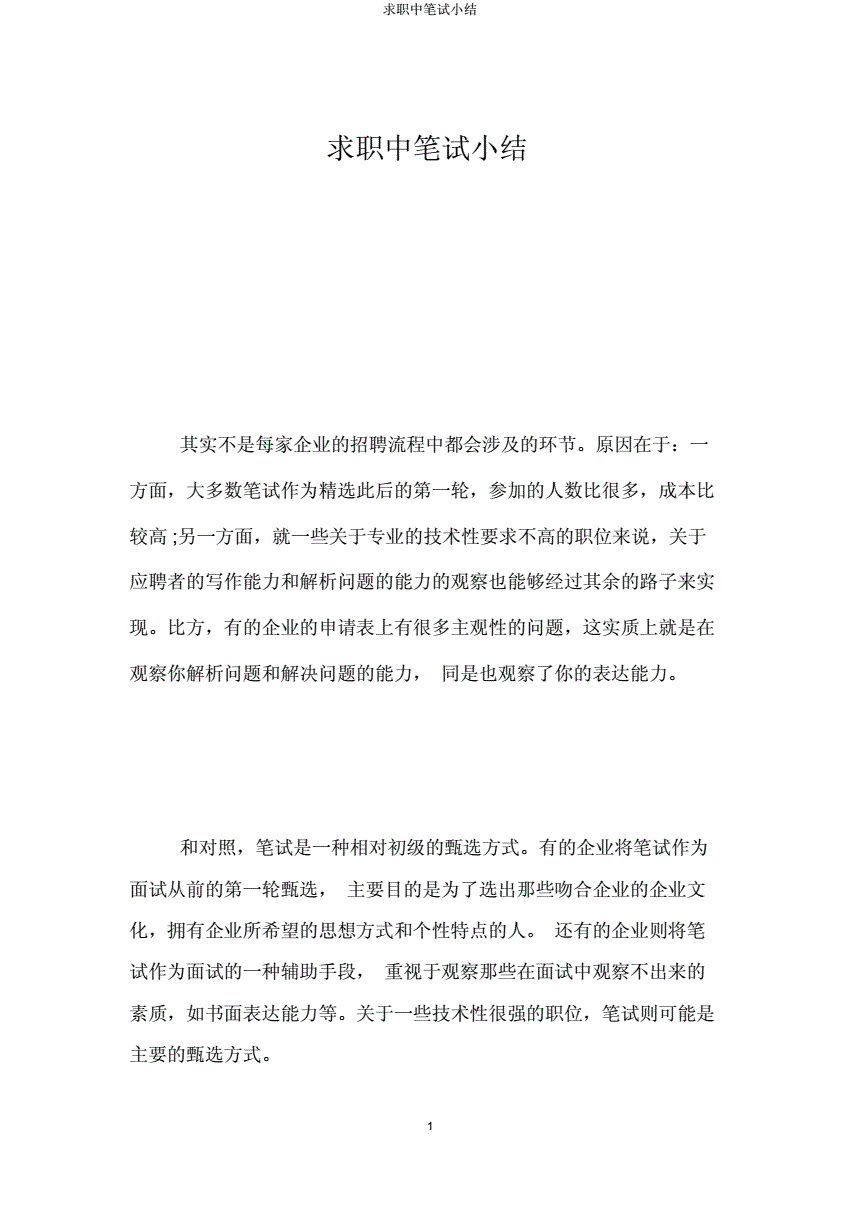 國內最好的it技術博客_it技術員_技術調試員