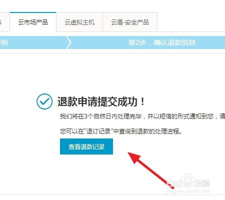 it運(yùn)維 it服務(wù)_應(yīng)急指揮系統(tǒng)運(yùn)維服務(wù)_服務(wù)器運(yùn)維技術(shù)