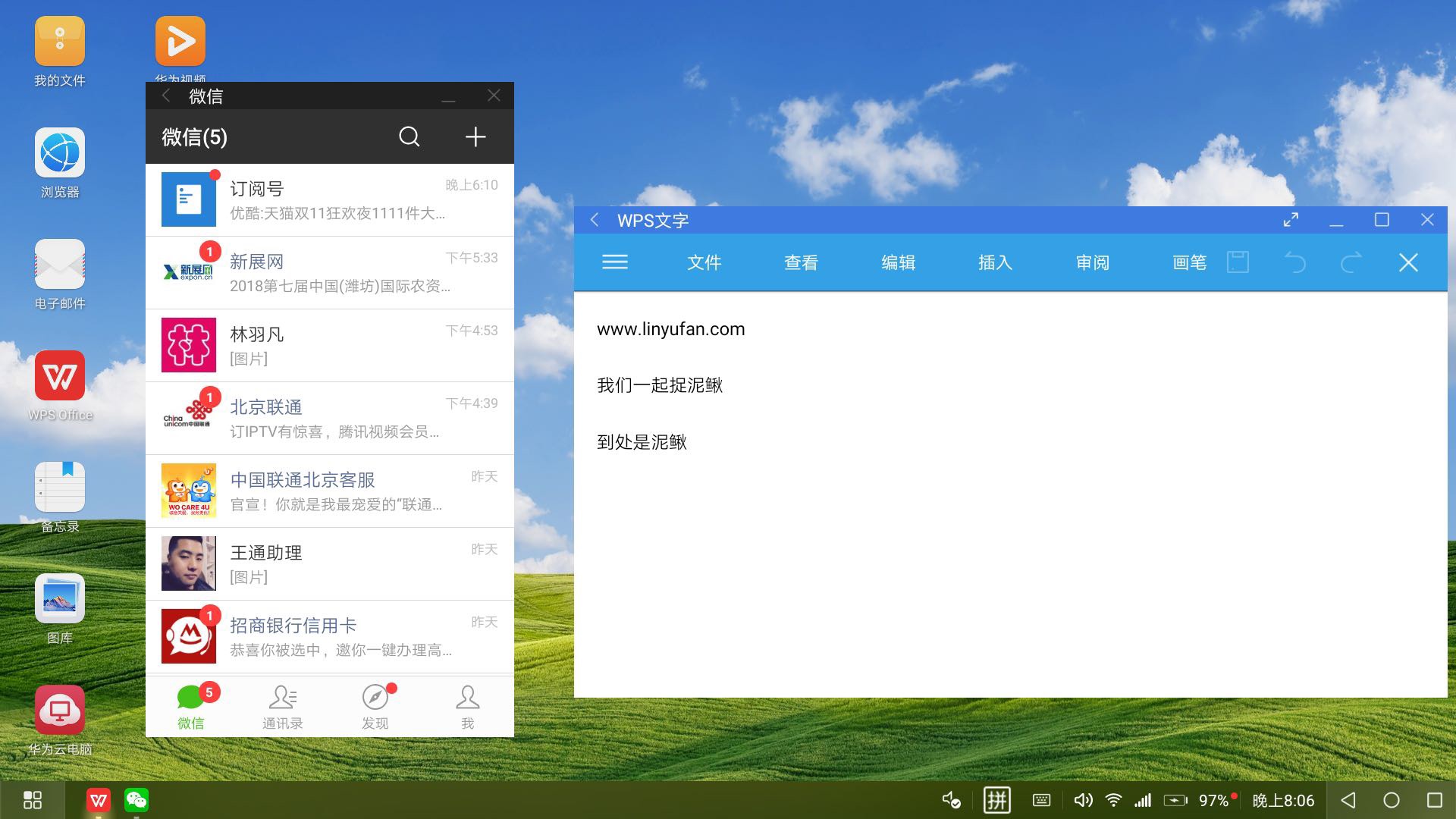 人力資源外包 勞務外包_pc外包_外包簡歷上寫外包公司?