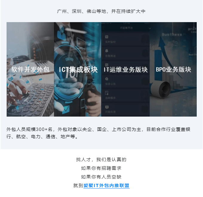 it服務滿意度調(diào)查問卷_it服務_it服務工程師證書