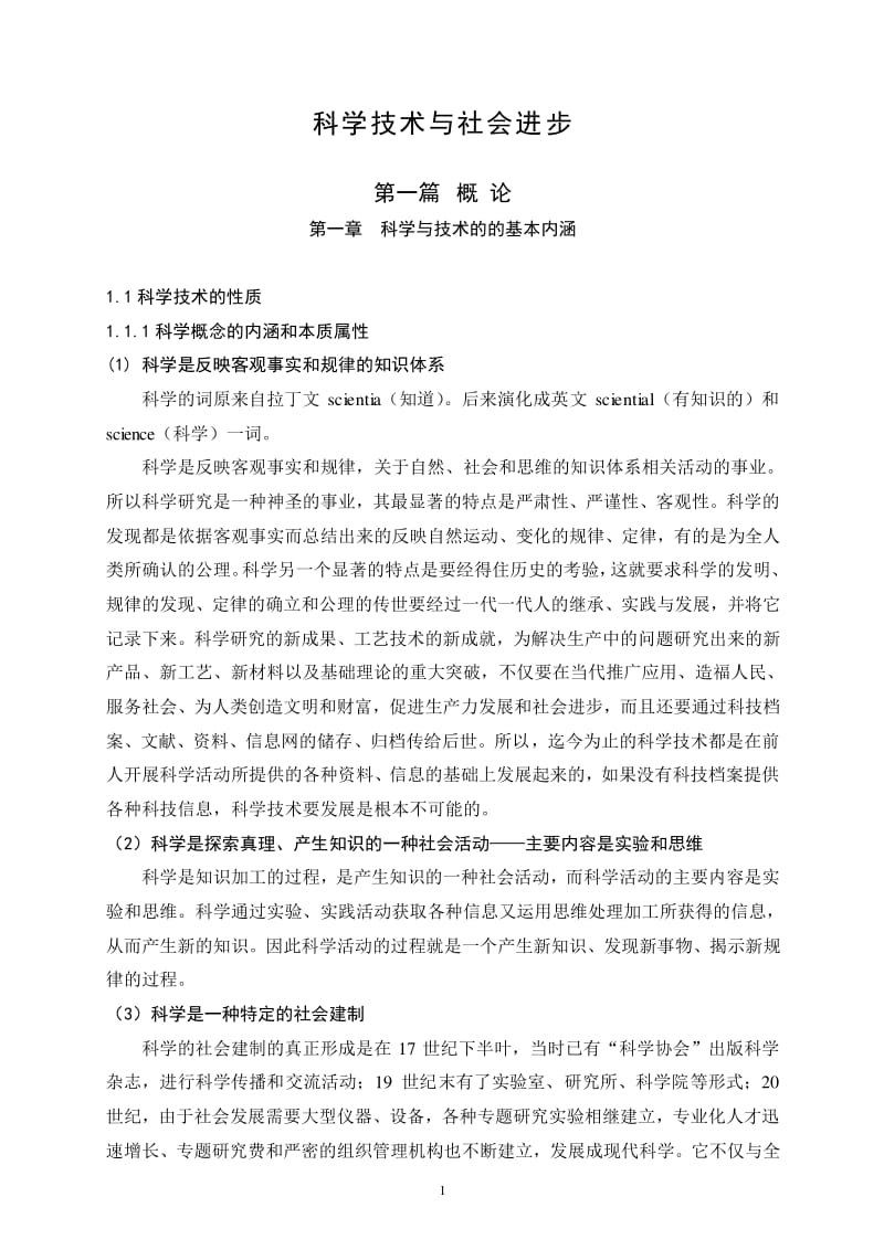 it技術分享資料_it技術_藍狐it社區技術論壇