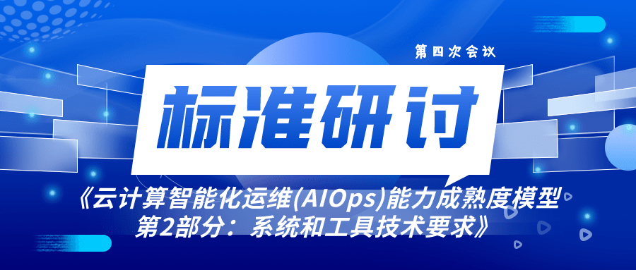 it運維 it服務(wù)_it運維技術(shù)_移動 it運維