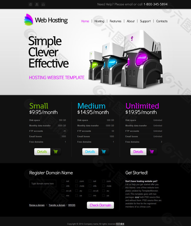 服務器運維_運維服務管理體系建設方案_視頻會議系統運維服務