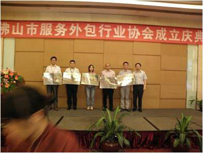 it外包服務_it外包服務合同模板.企業(yè)it服務合同_it外包