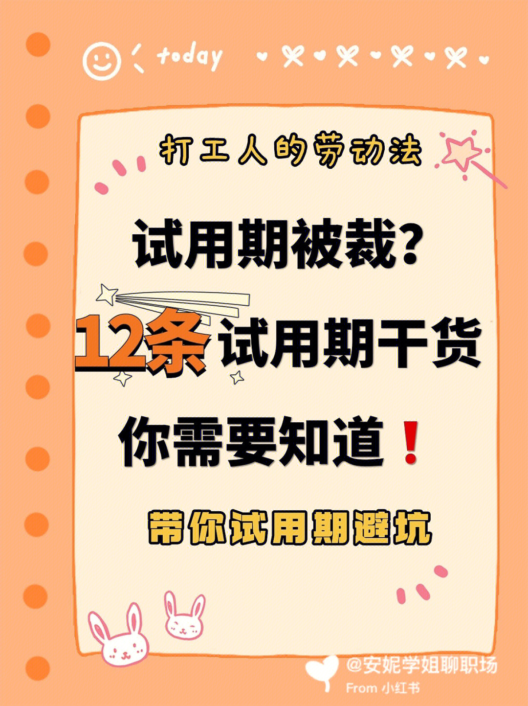 物聯(lián)網(wǎng)技術調(diào)試員論壇_技術調(diào)試員是做什么的_it技術員