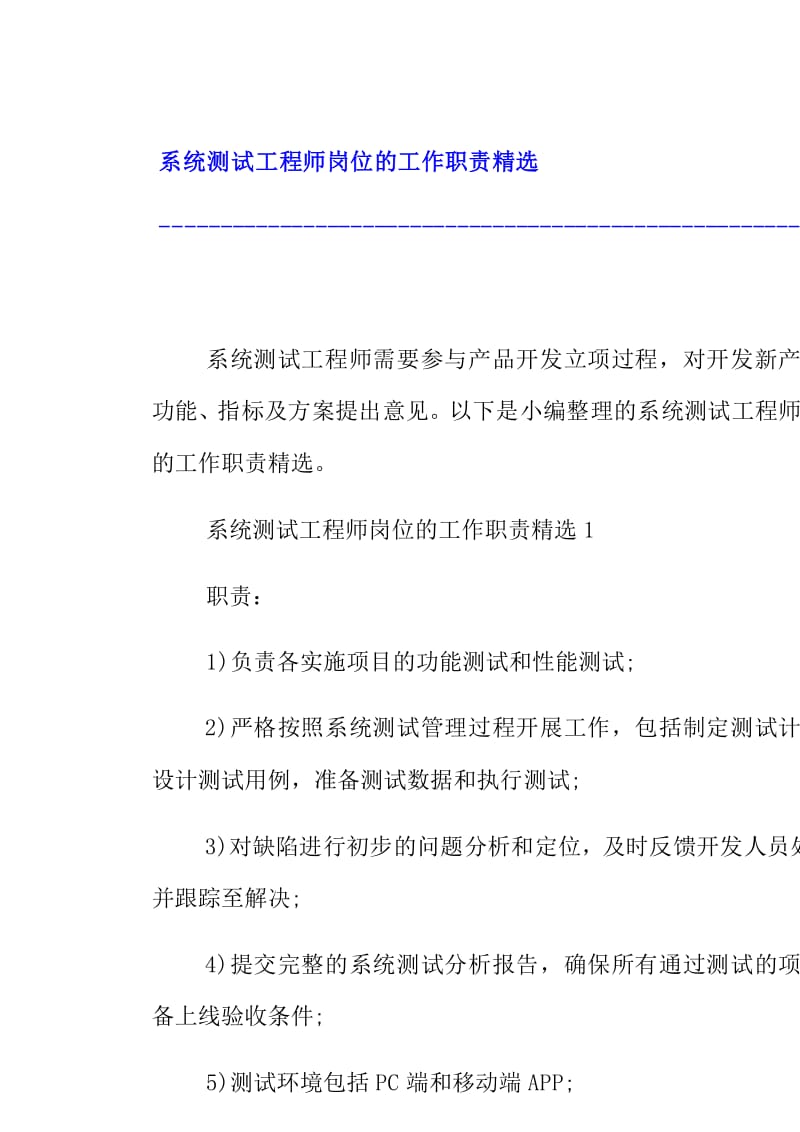 it人員的職業(yè)規(guī)劃_it技術(shù)人員_it人員的發(fā)展方向