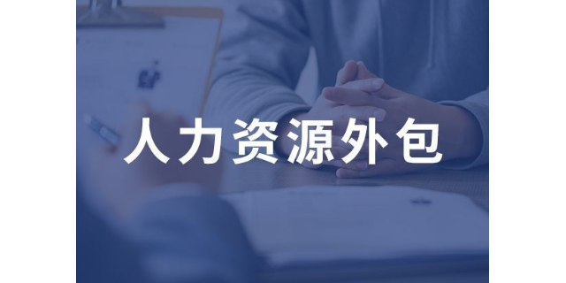 it技能外包_天津it外包網(wǎng)絡維護_公司it外包