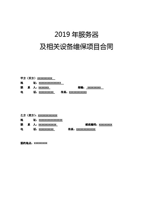 it運(yùn)維外包 排行_廈門做運(yùn)維外包的公司_服務(wù)器運(yùn)維外包