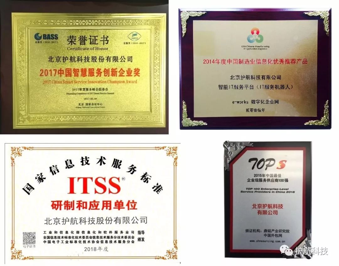 it外包_it外包服務(wù)_it運(yùn)維 it服務(wù)