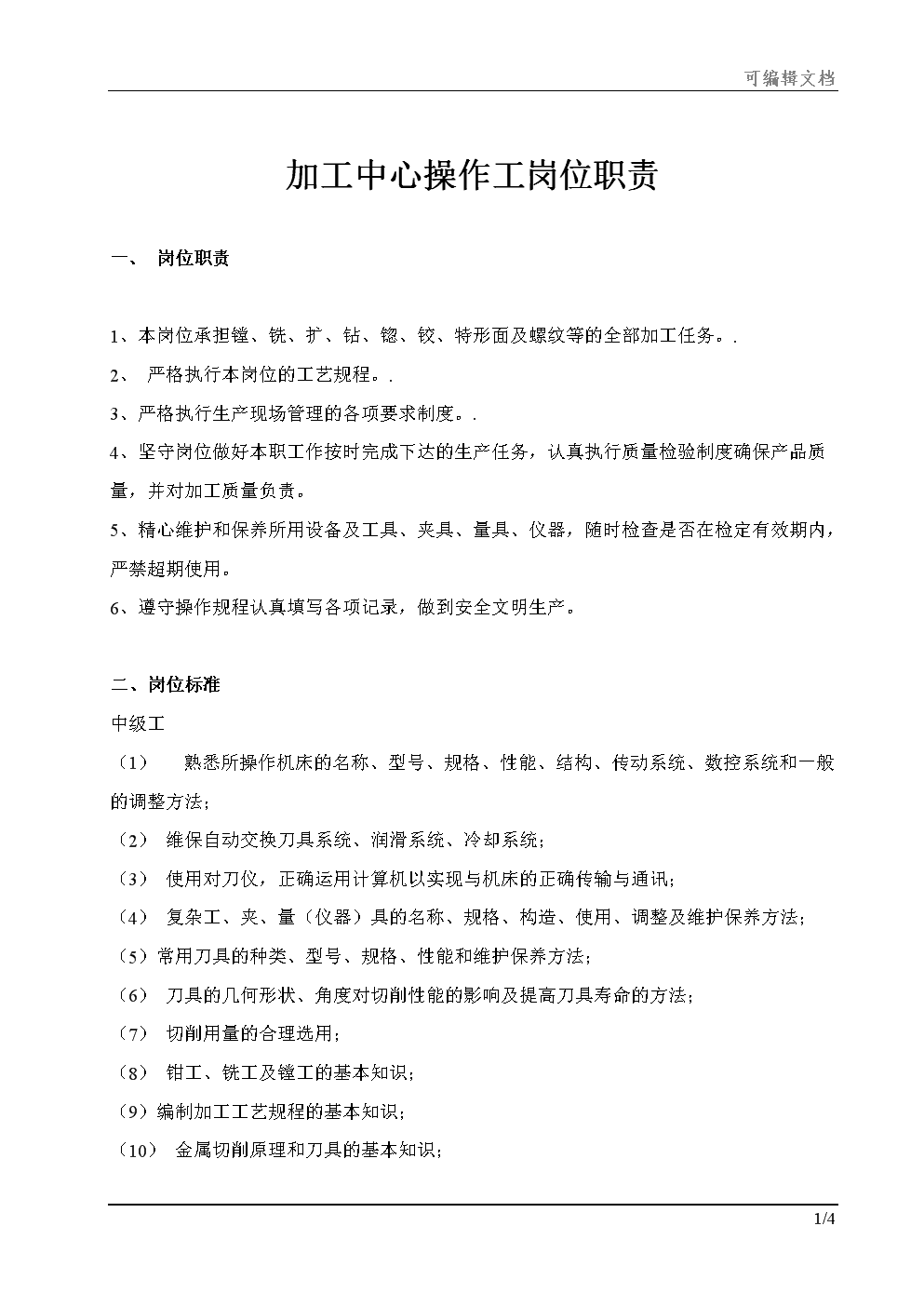 it技術(shù)員_物聯(lián)網(wǎng)技術(shù)調(diào)試員論壇_it技術(shù)宅技術(shù)