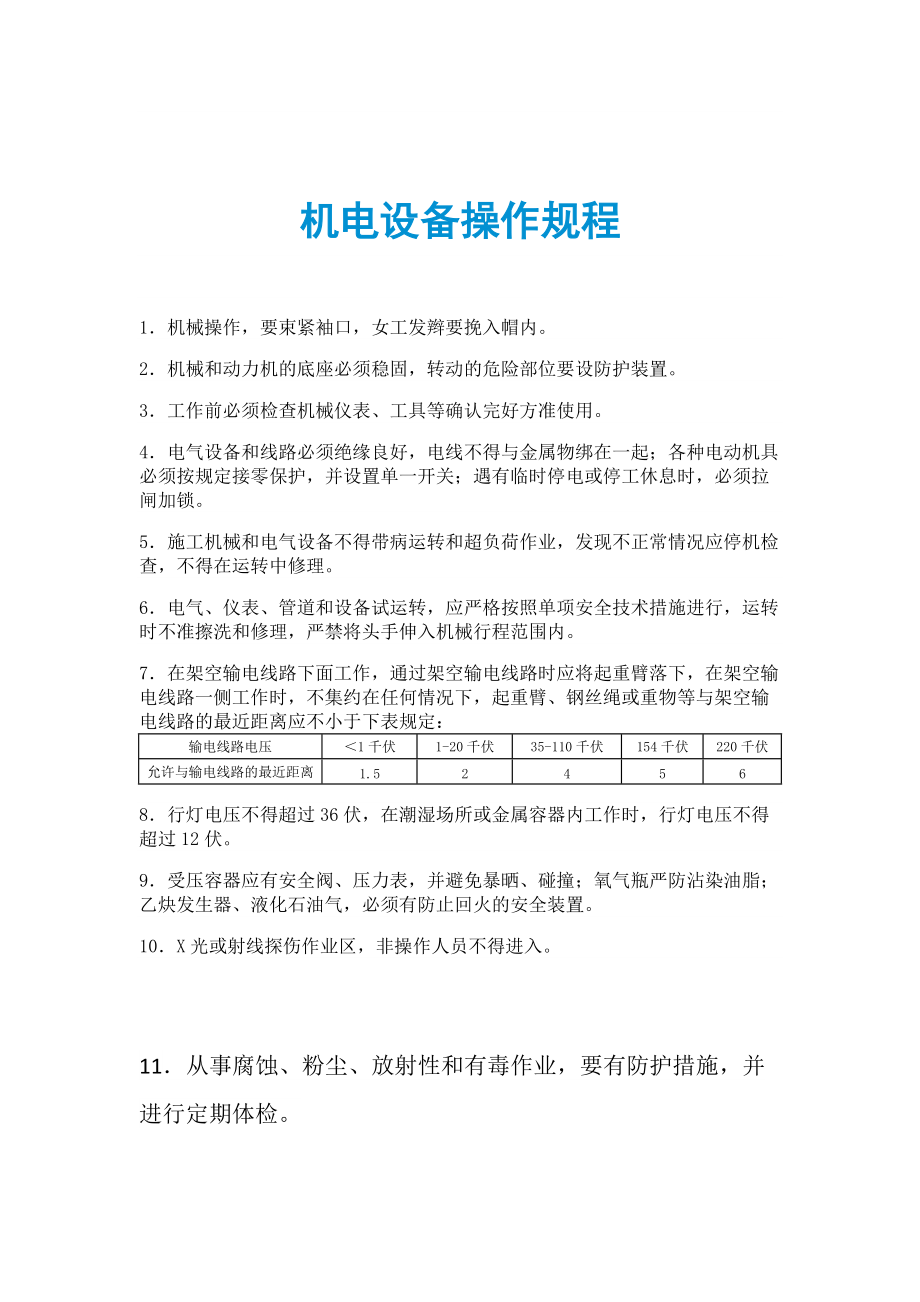it技術(shù)員_pmc技術(shù)跟單員_國內(nèi)最好的it技術(shù)博客
