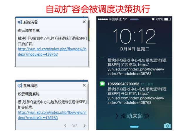 運(yùn)維服務(wù)管理體系_服務(wù)器運(yùn)維技術(shù)_it運(yùn)維服務(wù)