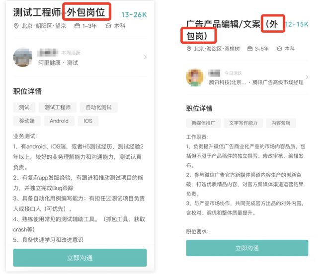 公司要給我們換外包公司_pc外包公司_外包公司進入公司沒進項目