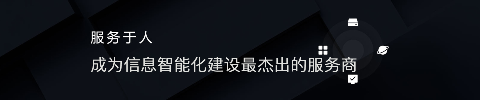 江蘇專業IT外包上門服務,IT外包