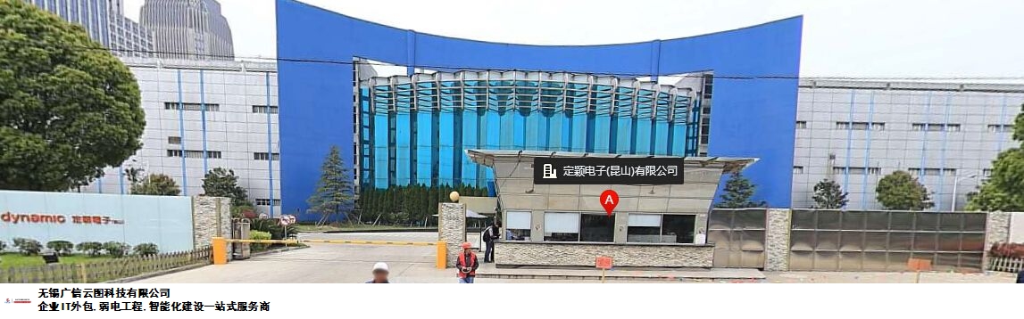 江蘇專業IT外包上門服務,IT外包