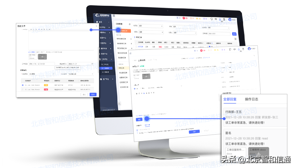 it移動運維_it運維技術_中國it運維管理行業(yè)經營模式研究與投資預測分析報告