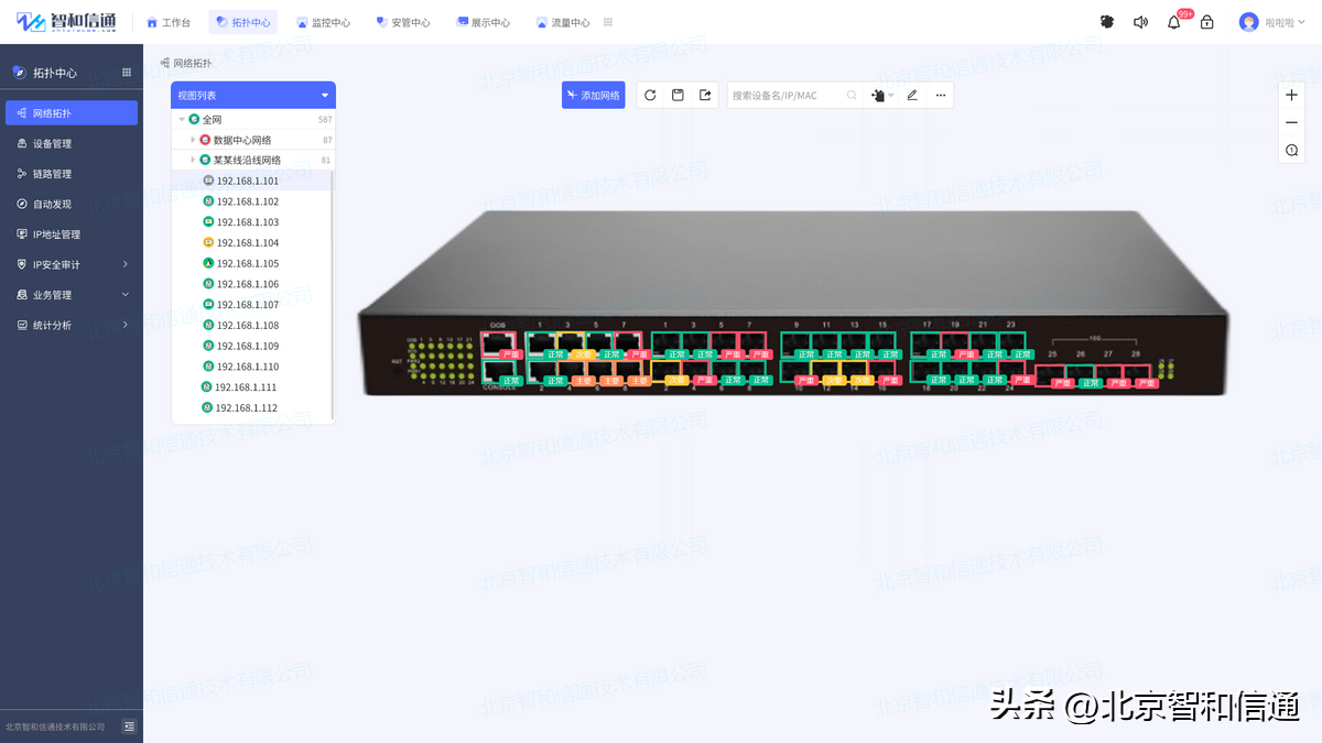 it 運維管理_it運維技術_it技術支持和運維有區別嗎