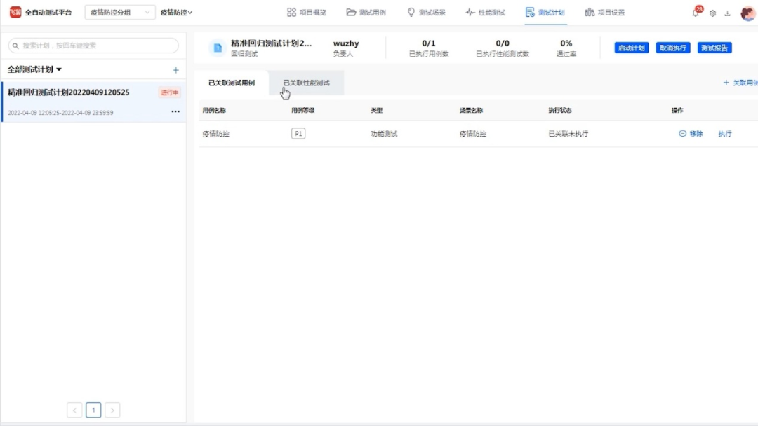 it運(yùn)維管理_it信息運(yùn)維_it運(yùn)維技術(shù)