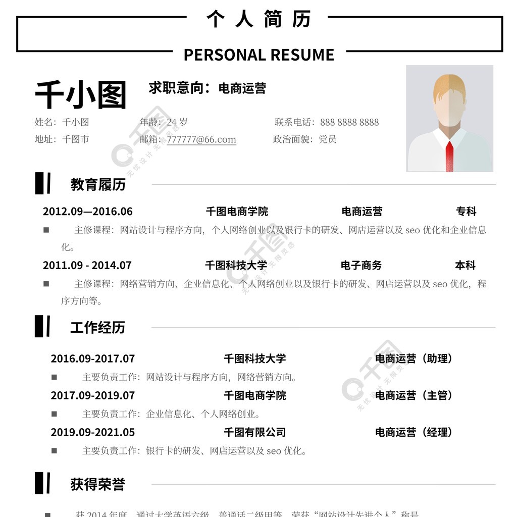 it技術(shù)工程師_it技術(shù)_it工程公司簡(jiǎn)介