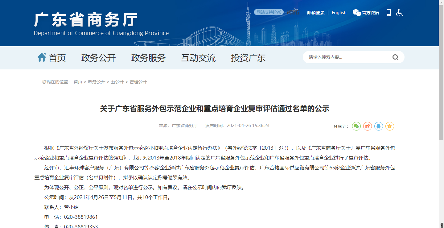 it外包維護(hù)方案_it技術(shù)宅技術(shù)_it技術(shù)外包