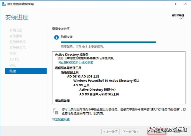 it運維服務管理體系_服務器運維技術_運維服務服務器網絡設備日常巡檢報告