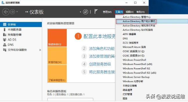 服務器運維技術_it運維服務管理體系_運維服務服務器網絡設備日常巡檢報告
