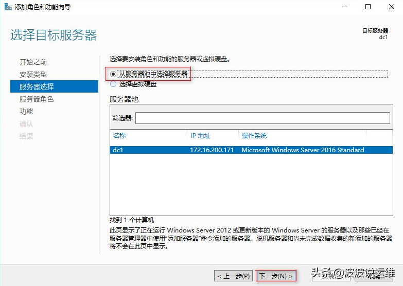 服務器運維技術_運維服務服務器網絡設備日常巡檢報告_it運維服務管理體系
