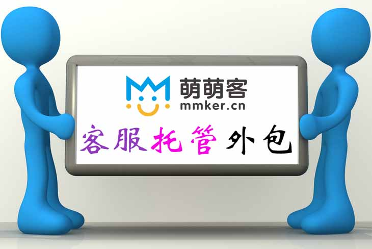 重慶pc端seo排名外包公司_怎么看公司是不是外包公司_pc外包公司